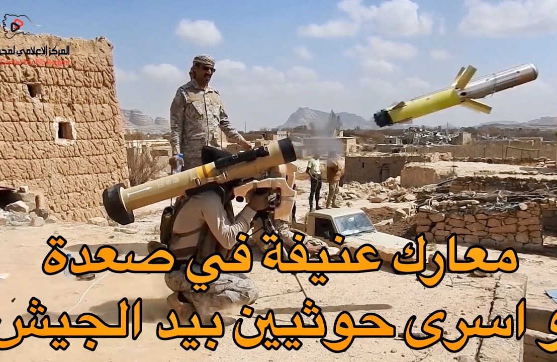قتلى من المليشيا الحوثية في هجوم للجيش في باقم&nbsp;بصعدة