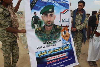 تشيع مهيب للشهيد المقدم غانم العبدلي في&nbsp;مأرب
