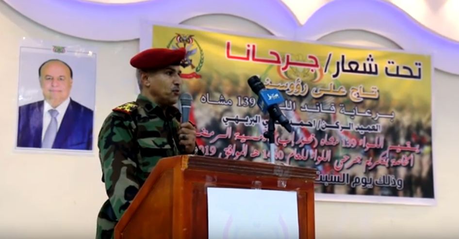 مأرب.. أمسية رمضانية لجرحى اللواء 139&nbsp;مشاه
